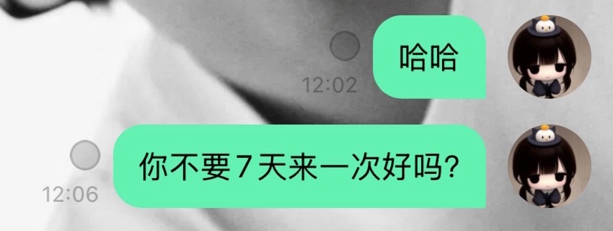 直入正题 