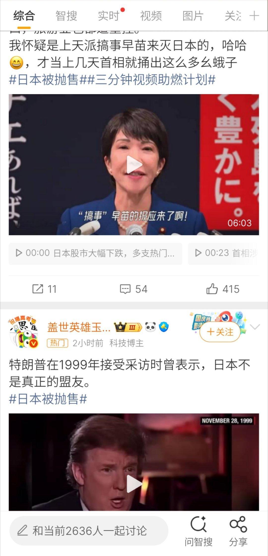 大数据还是很懂的 