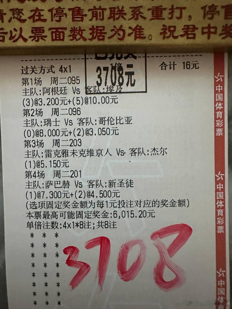 拒绝花里胡哨！只上真实硬核“硬菜”！懂球的兄弟们速速集合，基地开麦，咱们硬核唠球