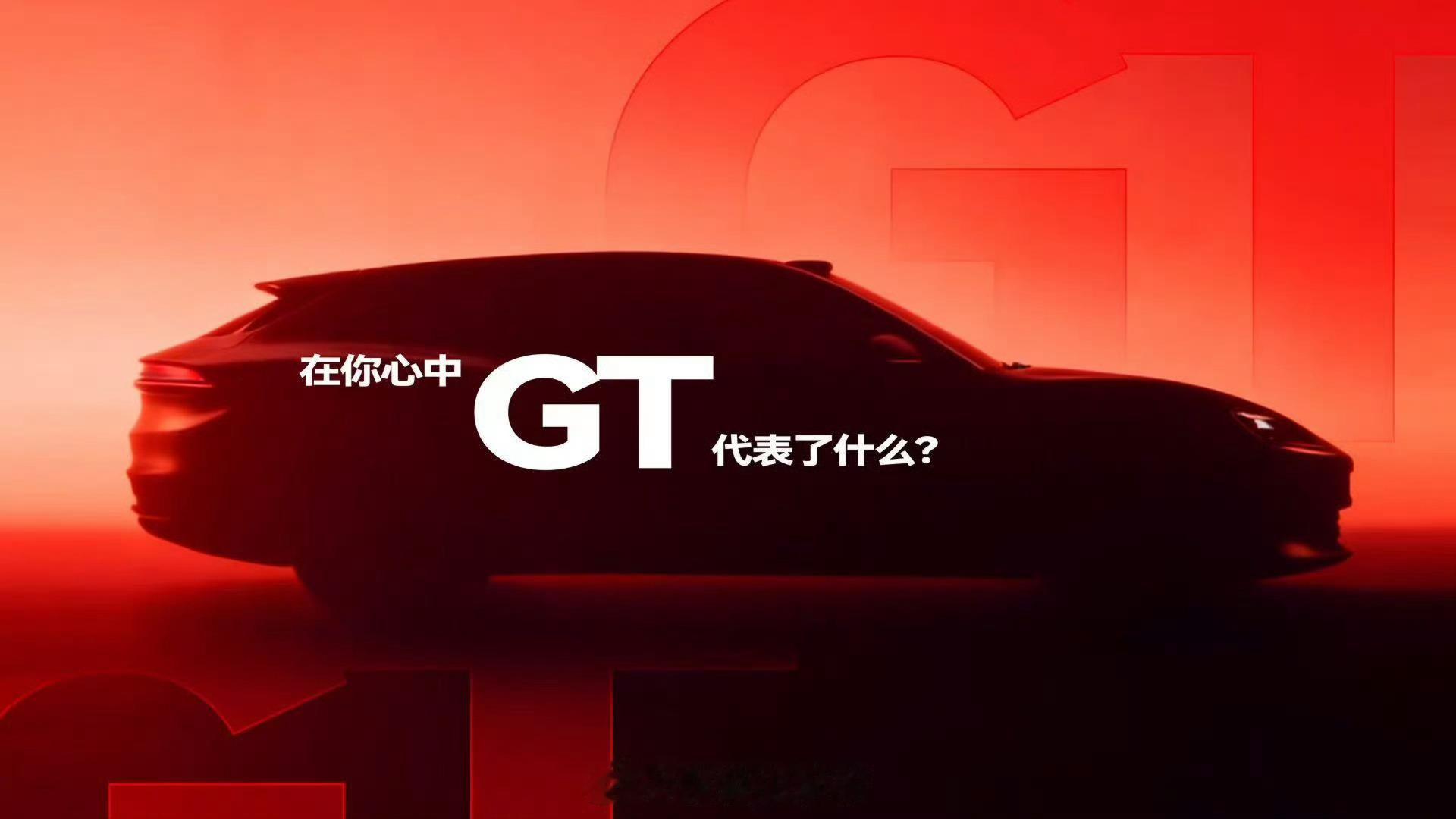 开一台会听话的车是什么体验  启境GT7小艺智能体太懂你，免唤醒连续对话，模糊语