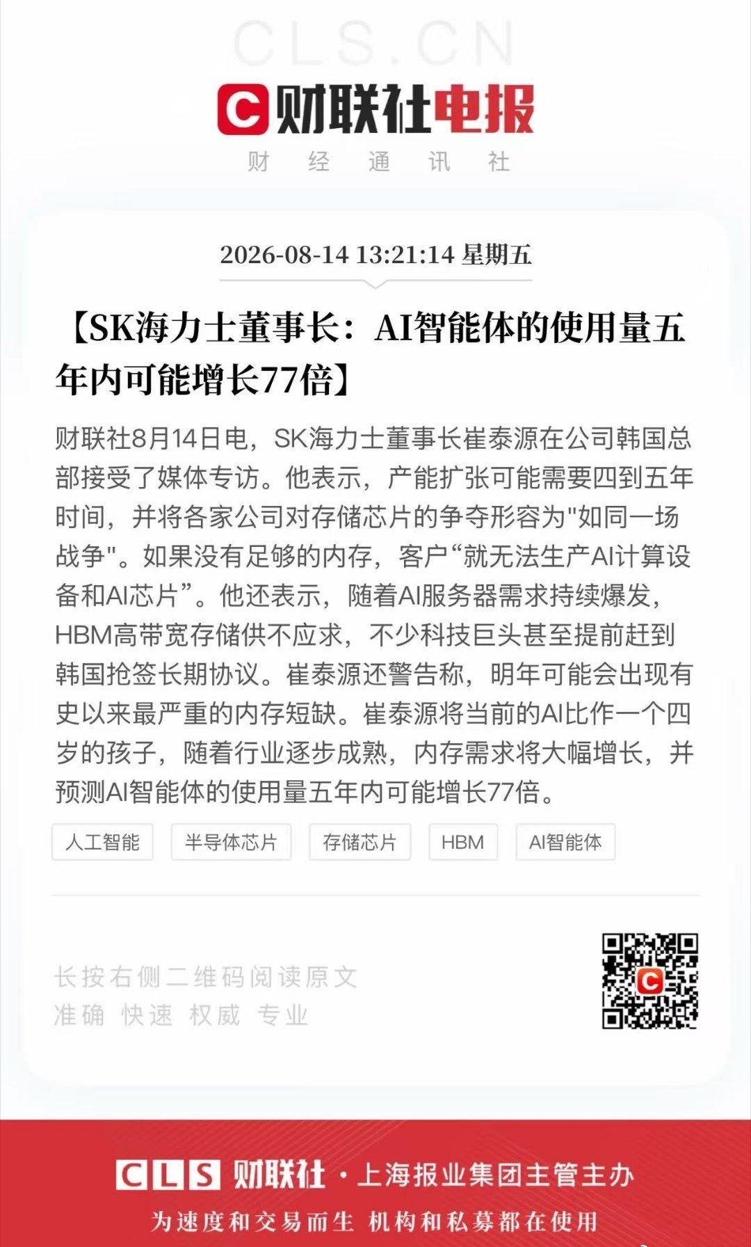 时间会证明AI应用的！ ​​​