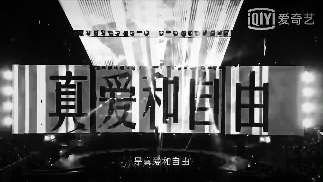 真爱和自由你都会有 去做 最幸福的人吧[抱一抱] ​​​