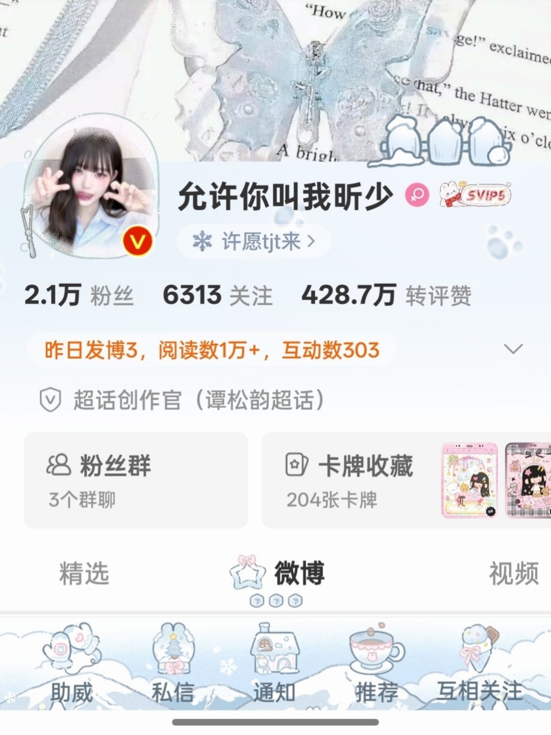 早上好动动 