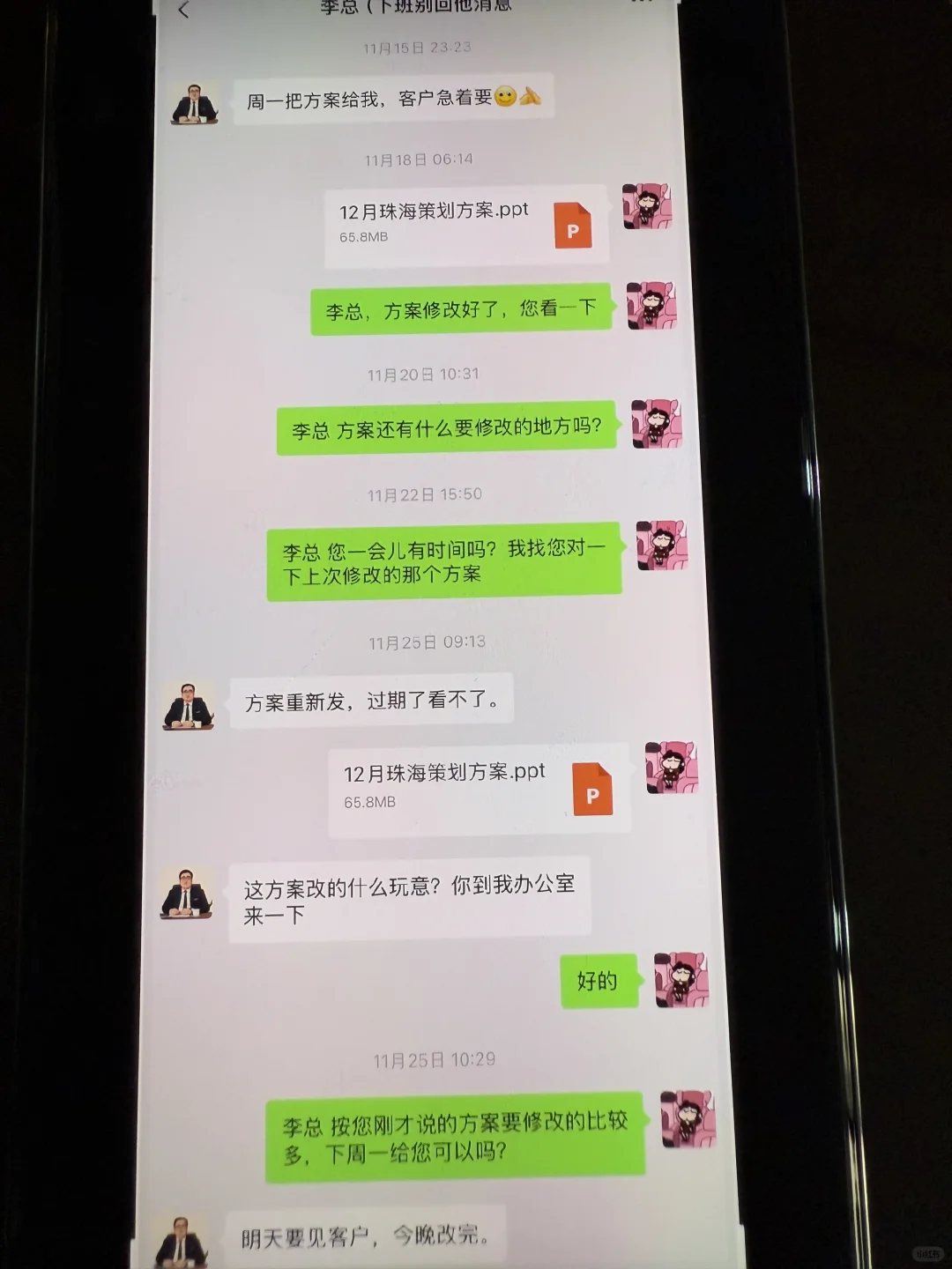 秋冬上火，一招制敌，社畜🐮🐎值得拥有！