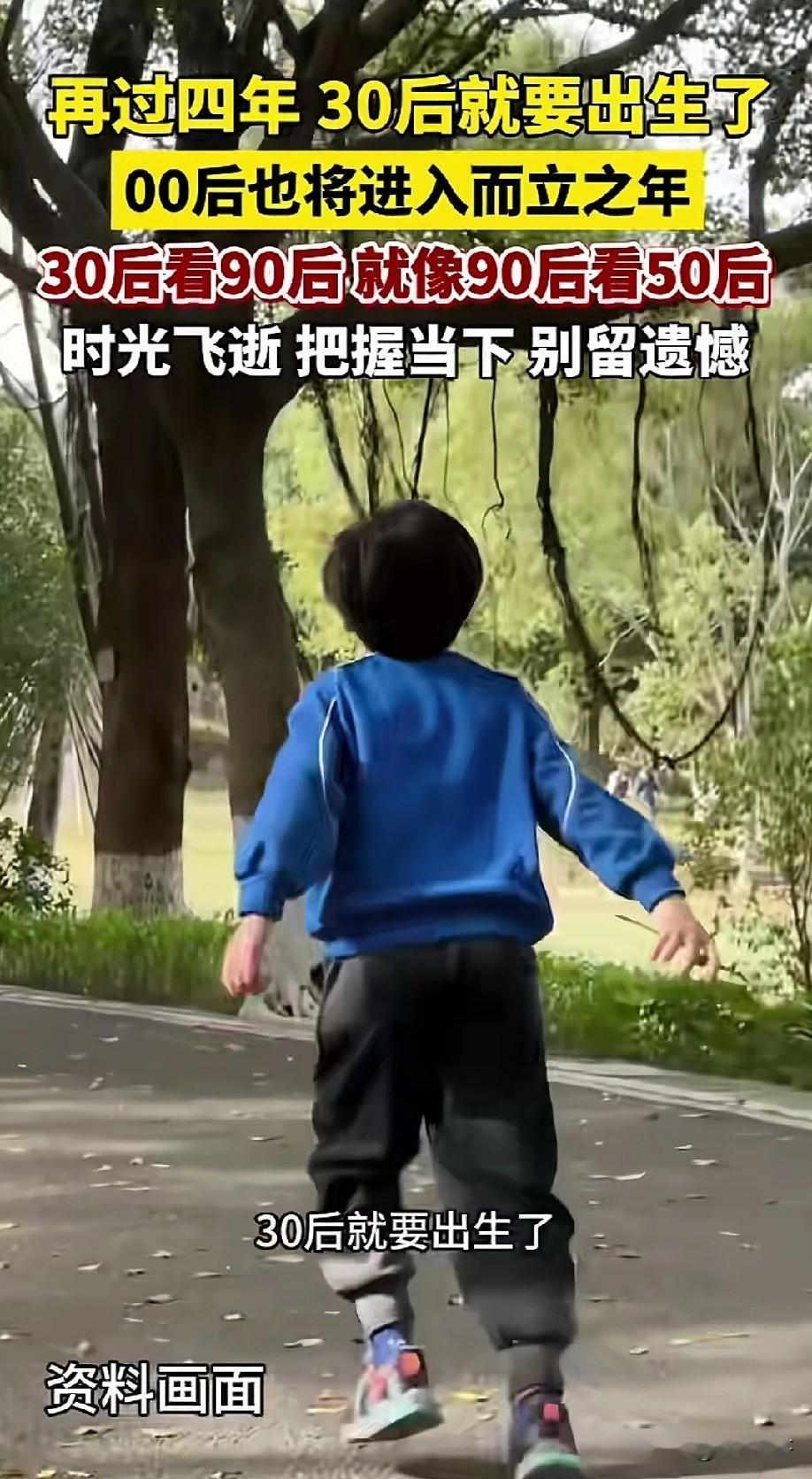 4月21日尾盘主力资金净流入TOP20，主线大洗牌！半导体狂潮VS新能源回流
 