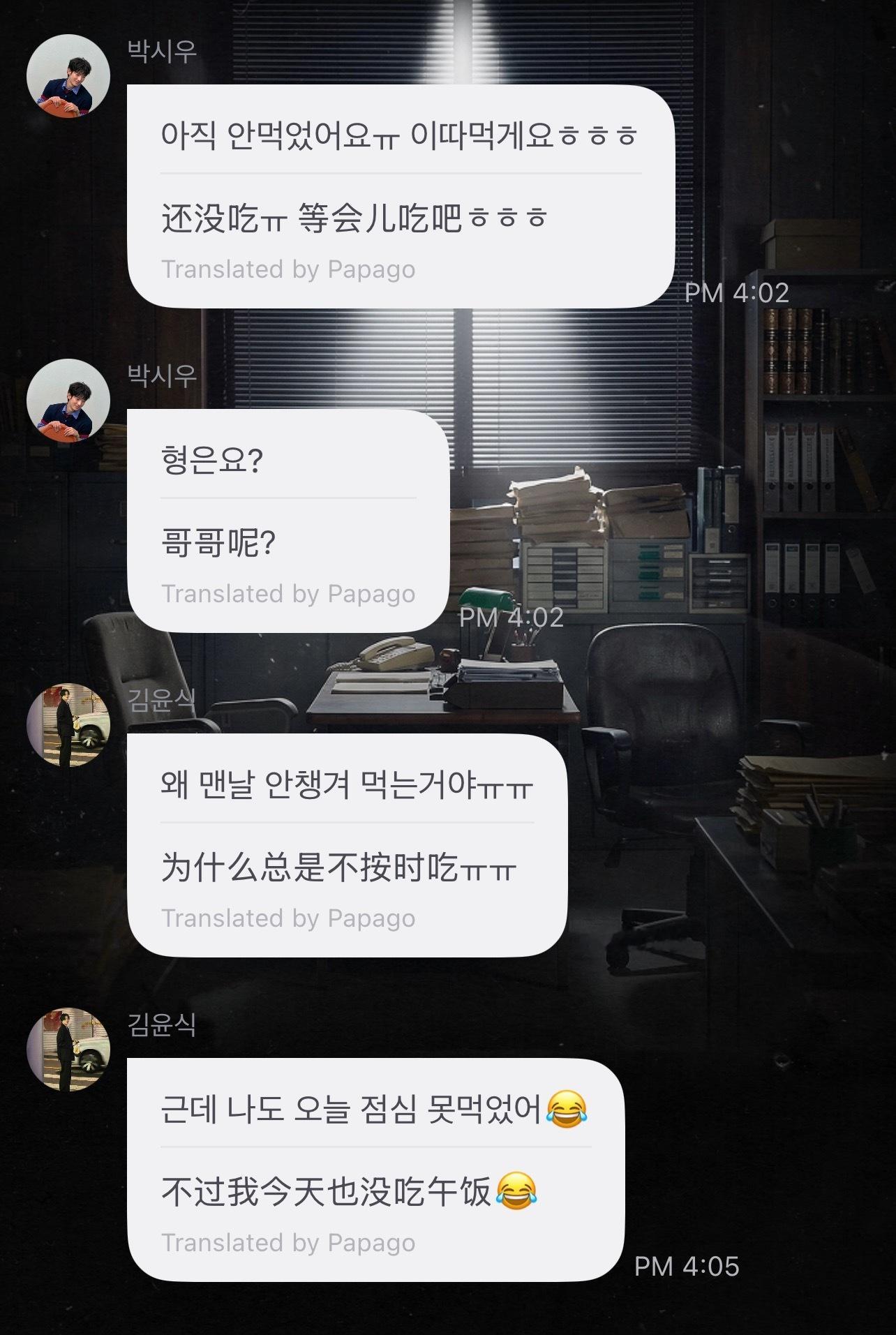 一边心疼对方不按时吃一边透露自己也没吃嗯… 