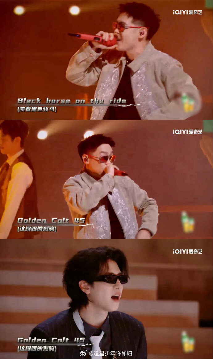 严浩翔弹壳翻唱遇上原唱 弹壳《Colt.45》的现场确实杀伤力太大了，西部牛仔的