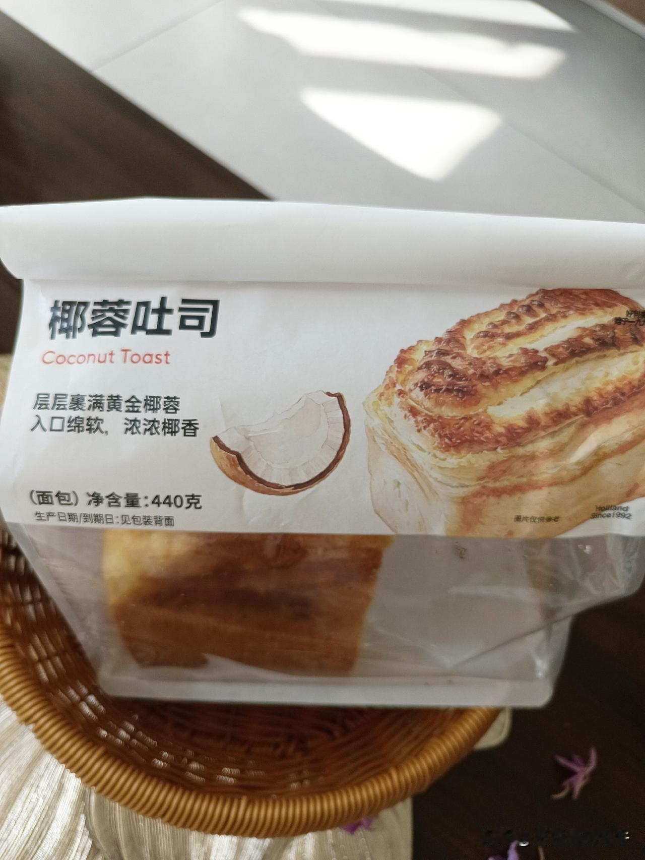 昨天去了一趟好利来蛋糕店，买了几样我喜欢吃的面包，其中有一款面包是我每次必买的面