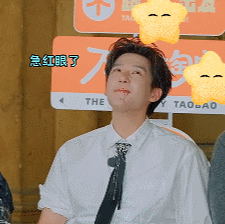 第一次见王安宇急出眼泪下次再玩这种游戏王安宇得提前想策略了看着他红温到自己说出答