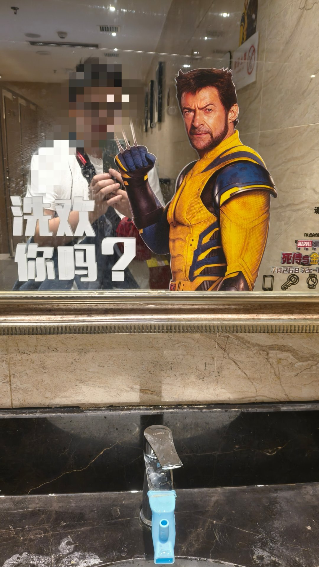 我洗我洗还不行么[苦涩] ​​​