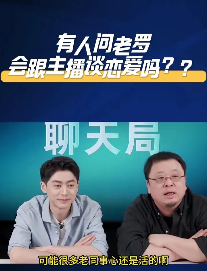 兔子专吃窝边草，

想傍大腿哪儿跑？

君不见左拥右抱，

个个夸赞人品好！