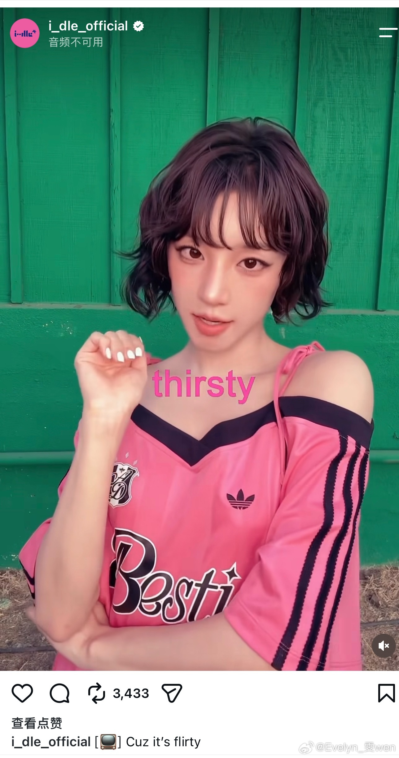 阿迪还有这么可爱的衣服呢 
