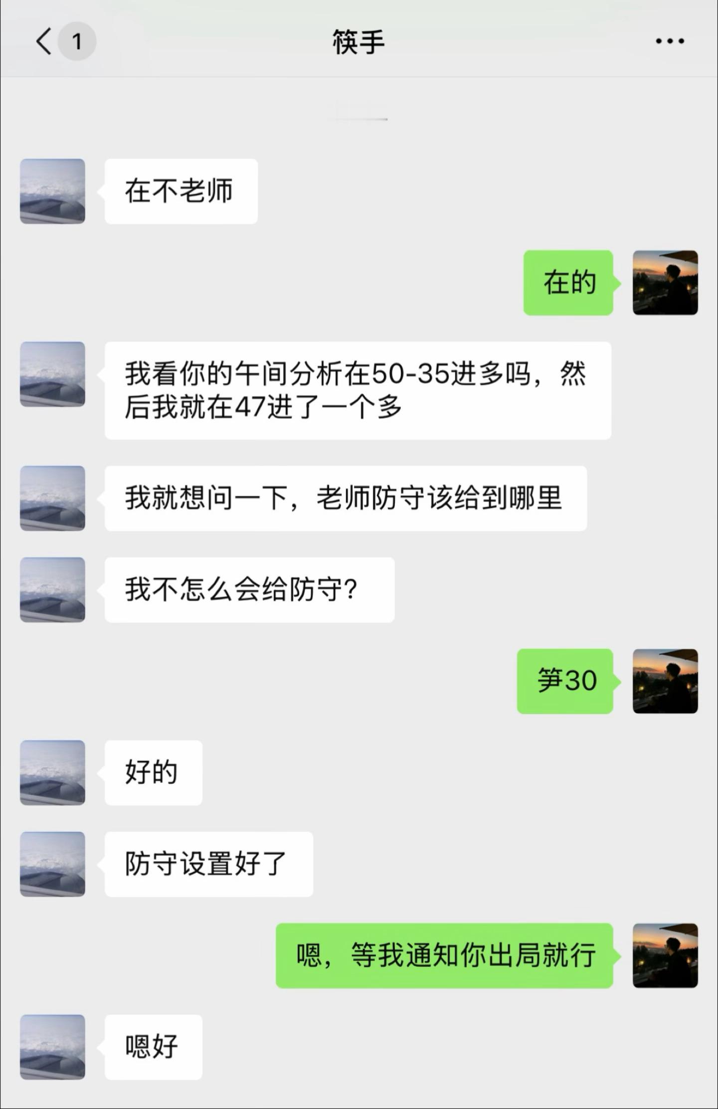 布局低哆4347、出局4358、落袋1126🔪思路同步到位，收益方能如约兑现。
