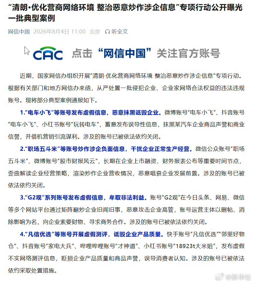 朋友们喜大普奔！ 