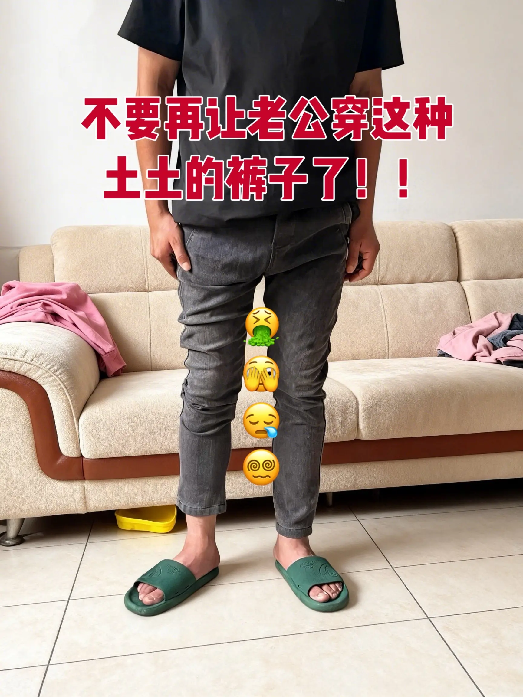 牛仔裤搭配 男生的裤子应该怎么选 牛仔裤穿搭 牛仔裤男直筒裤 男生裤子推荐