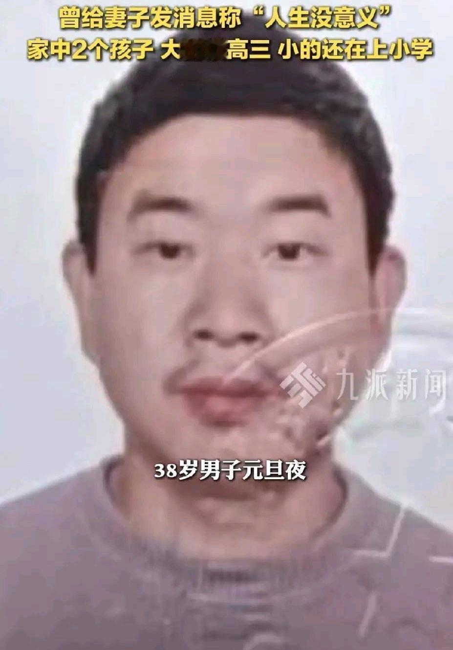 38岁男子外出回家后，妻子劝他洗一个脚再睡，本来只是很寻常的一句话，可没想到男子