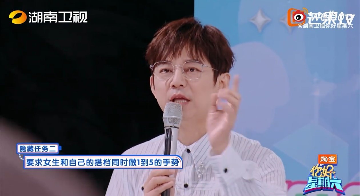 孟子义巧妙化解隐藏任务你好星期六 表演复刻中，李雪琴向孟子义发出完成隐藏任务的求
