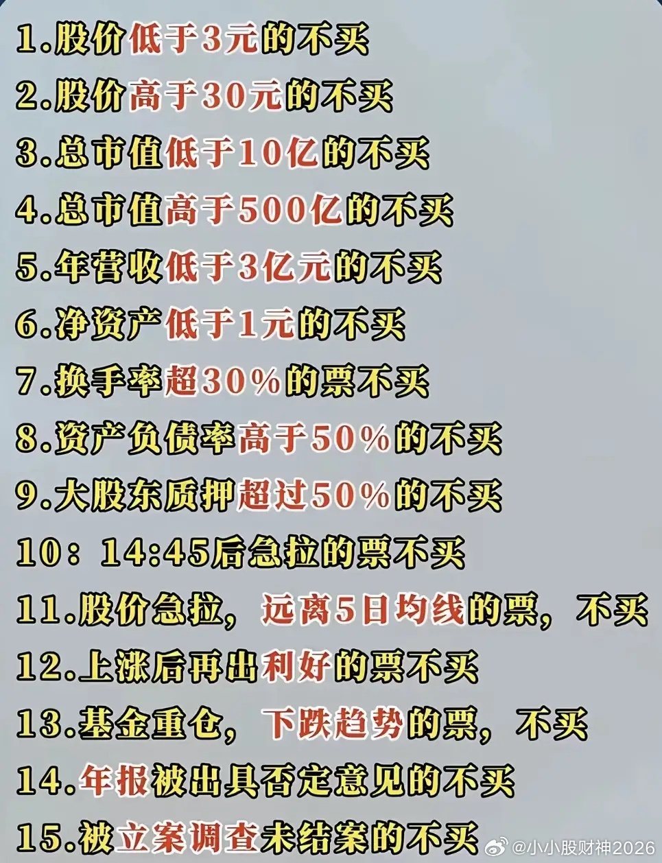 AI赛道全面爆发！一张图吃透全部细分方向！        AI浪潮席卷各行各业，