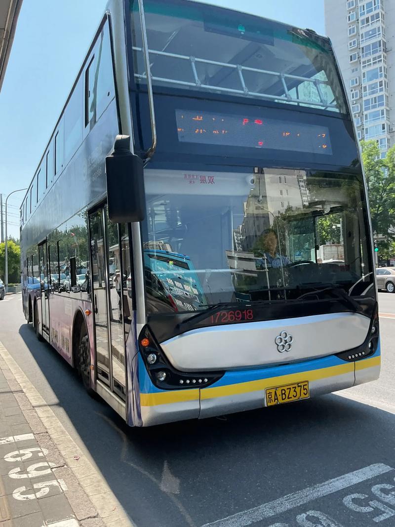 4月23日，北京专172路“短频快”微循环线路正式开通，服务豆各庄地区。线路全长