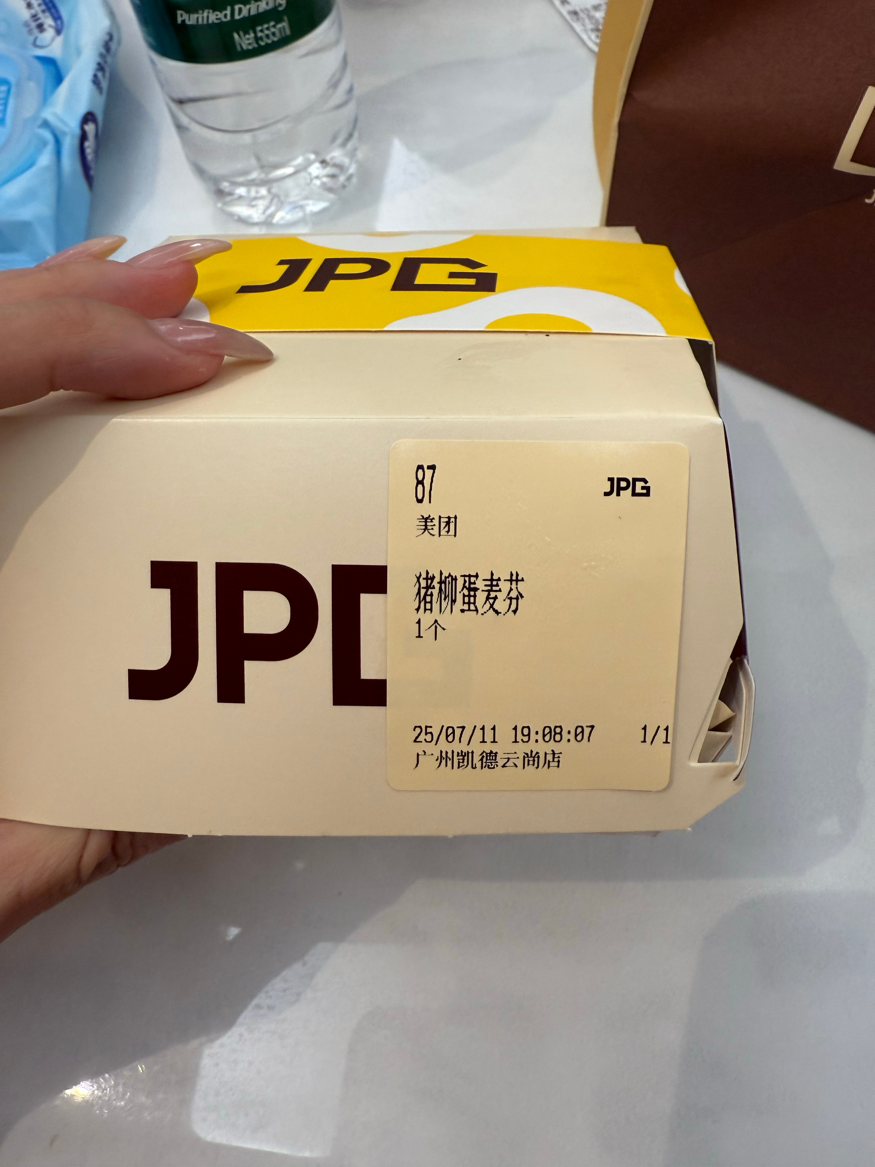 回广州第一件事 jpg ​​​
