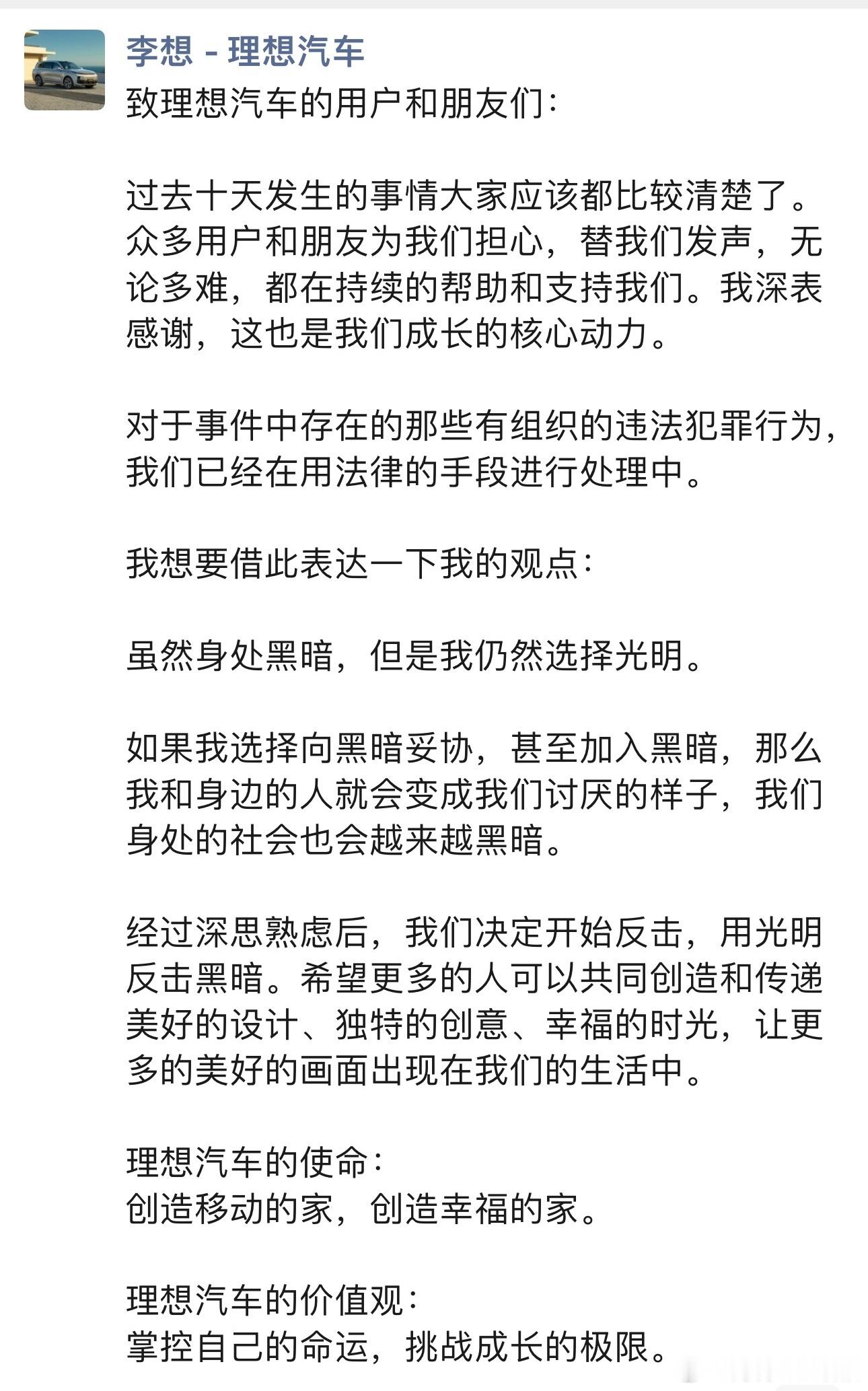 解决问题的前提是：找到问题。希望这个品牌走出困境，用相对正常点的方式。 #大v聊