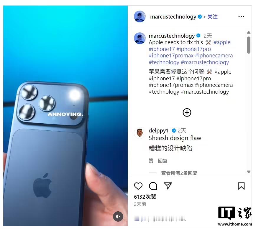 苹果 iPhone 17 Pro 系列由于采用了新的大尺寸镜头模组，将闪光灯从镜