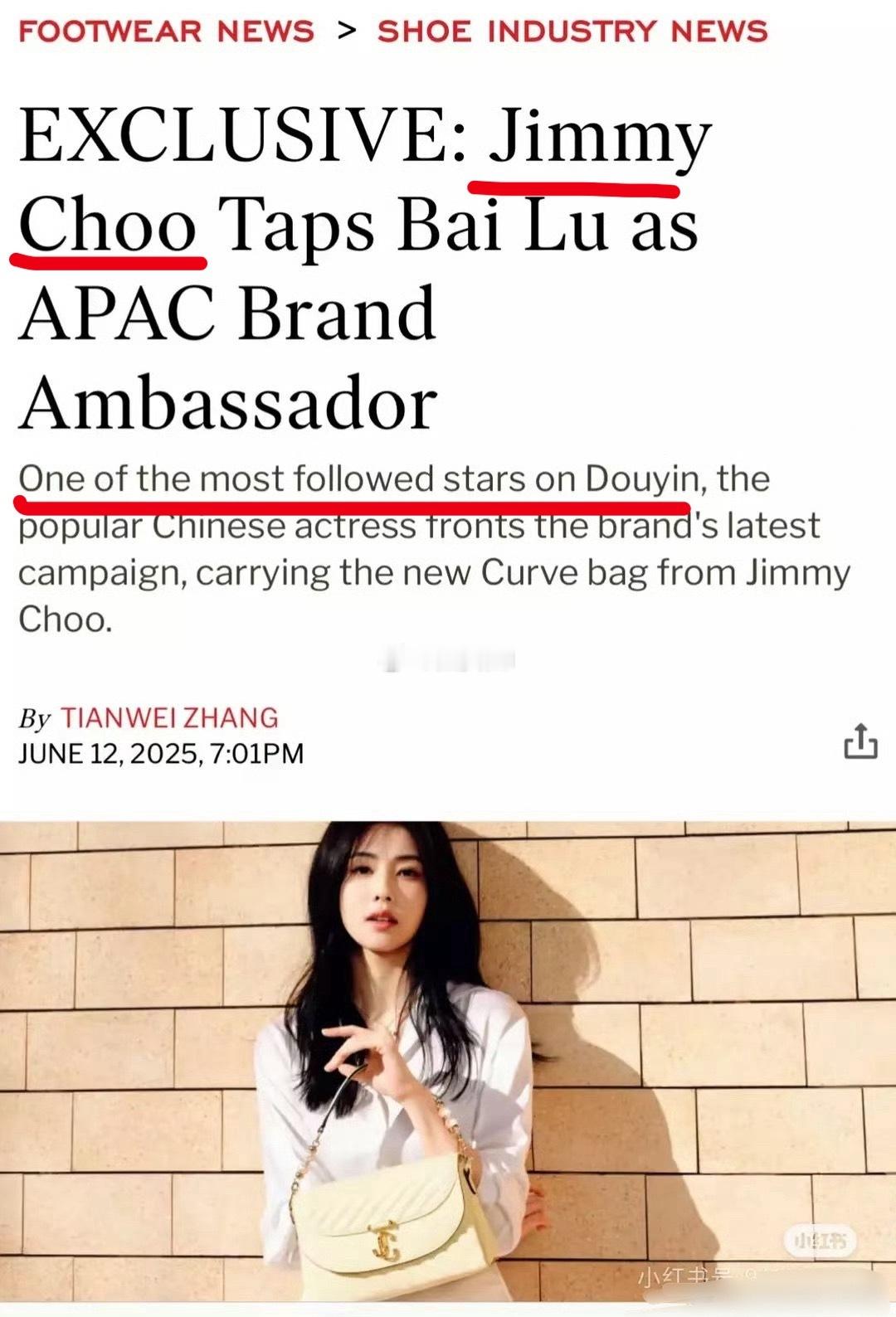 原来Jimmy Choo主要是因为抖上关注度拿下来的？[允悲] ​​​