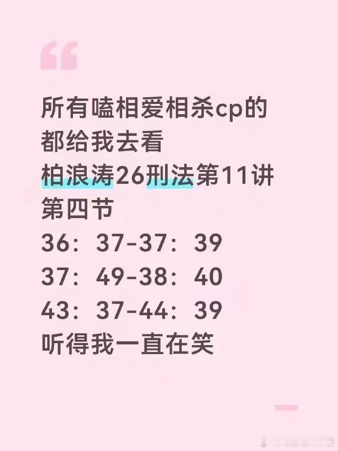 救命……我真不行了 
