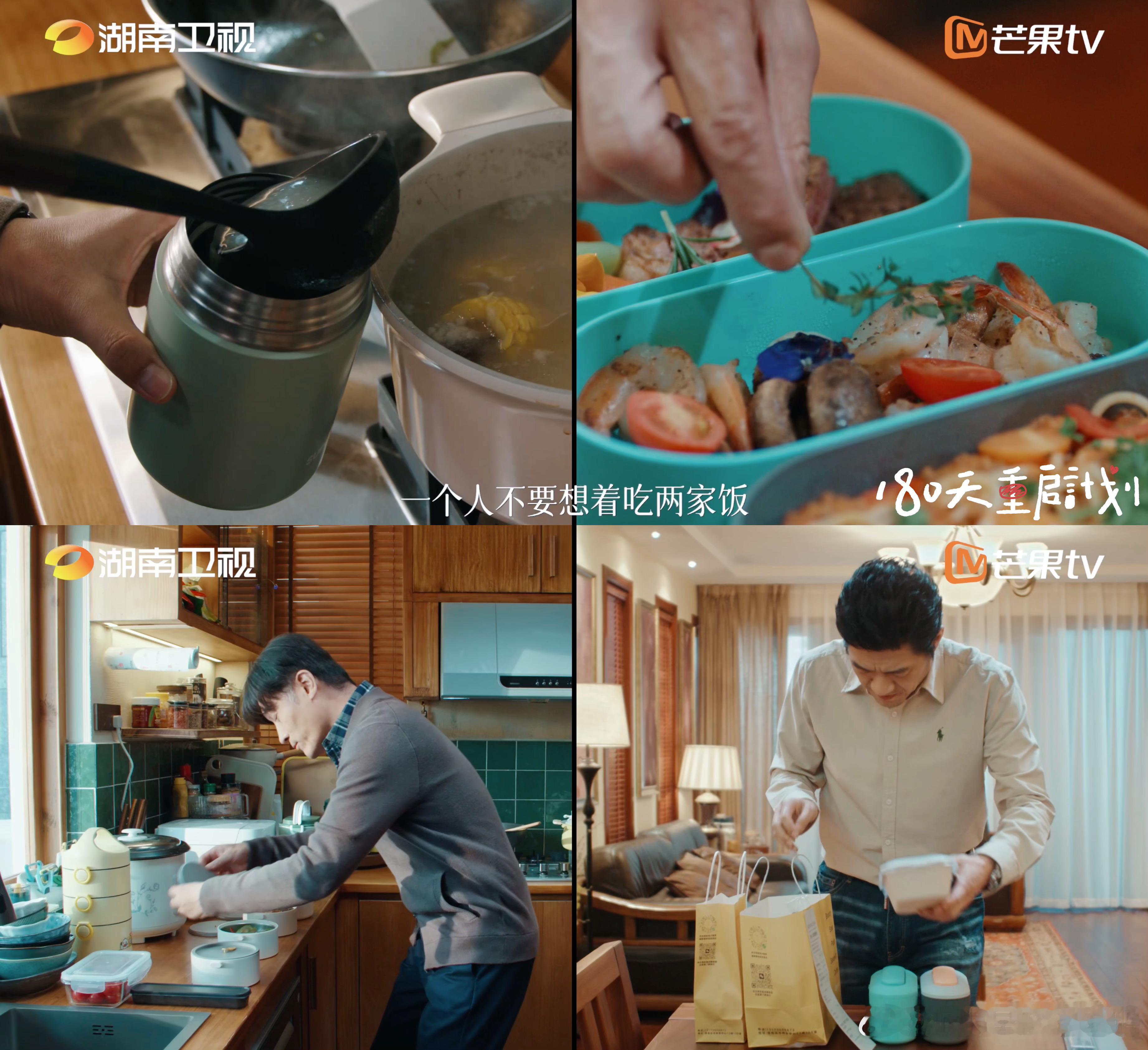 失恋失业的她照顾情场得意的妈  《180天重启计划》里的顾云苏，仿佛是我心中的一