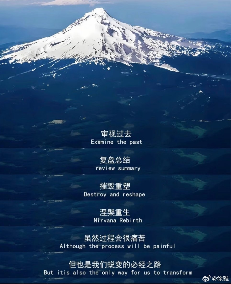 很通透的一段话。 