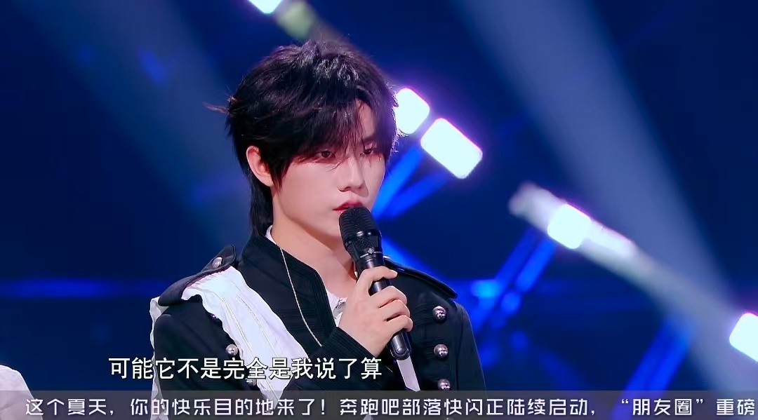 张子墨回应歌曲数据差天赐的声音 张子墨说数据确实能反映一些东西，只能尽人事听天命
