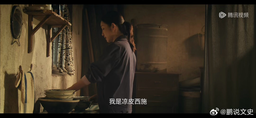 电视剧主角 台柱子成凉皮西施啦秦海璐花彩香