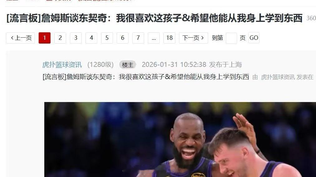 咋好意思讲出口的