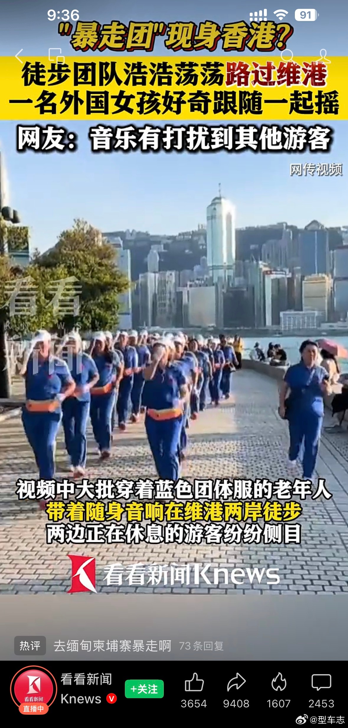 日本是一个老龄化很严重的国家日本老人90多岁还得为了生计工作。我们老人最早50岁