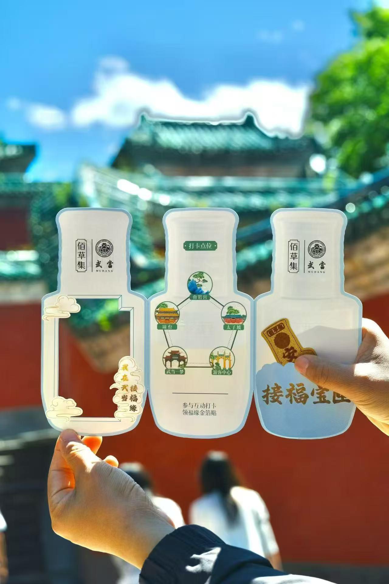 总得去一趟武当山吧我在武当山接福缘武当山真的太有灵气了，置身山间瞬间心静下来，远