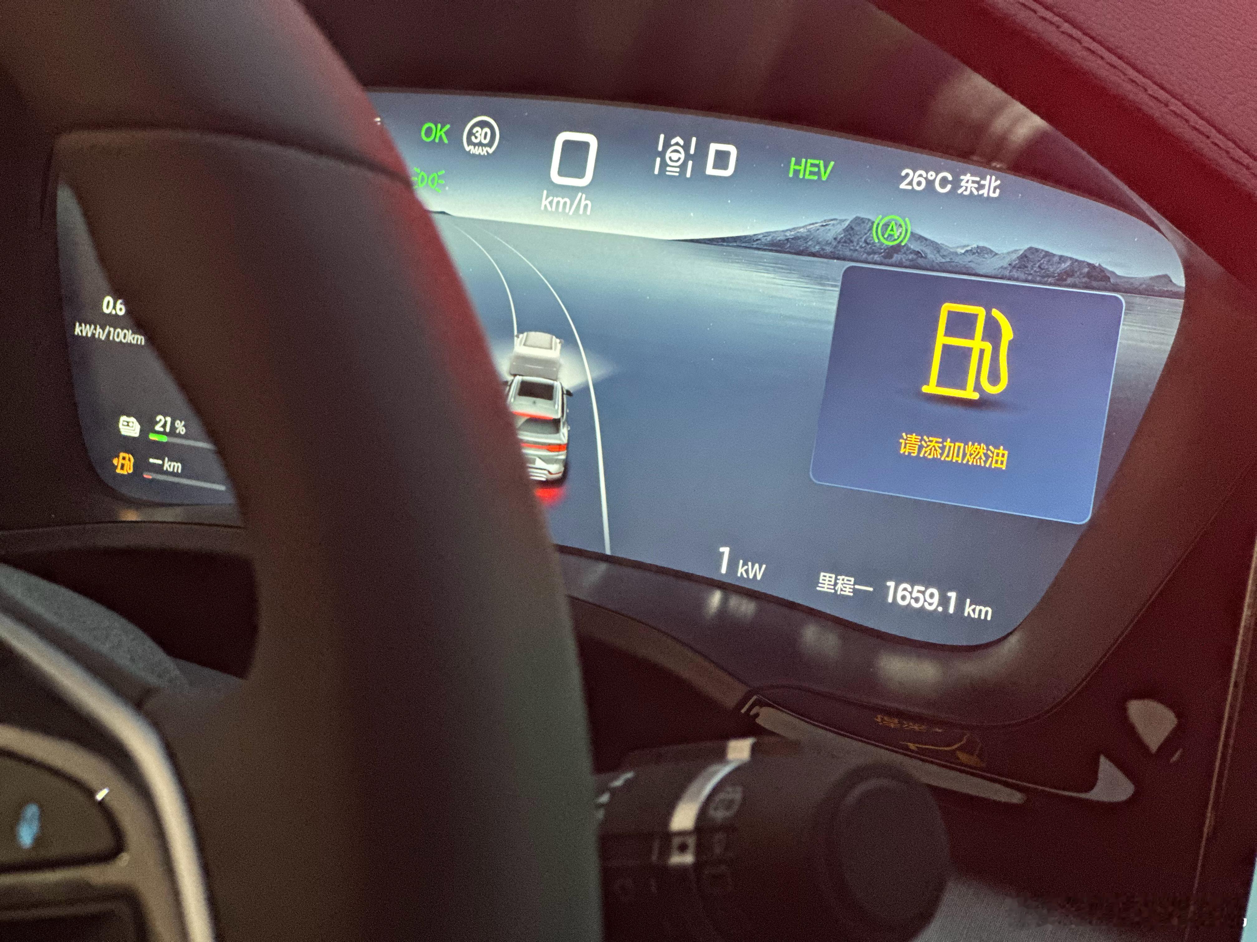 兄弟们，又到了最后的熬鹰阶段，这次宋PLUS DM-i能跑多少呢[傻眼] ​​​