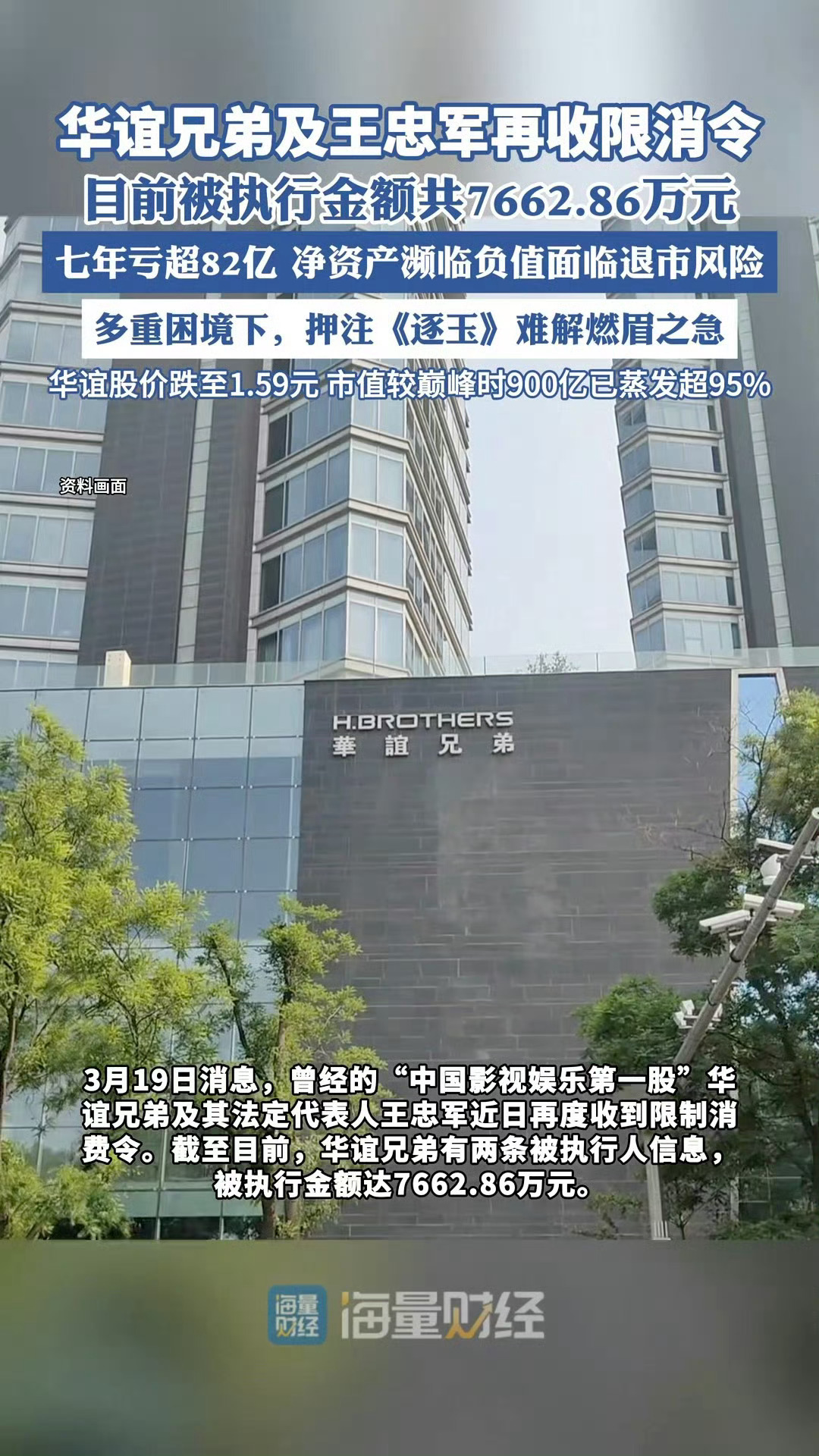 啊？这就是强制爆的原因？ 