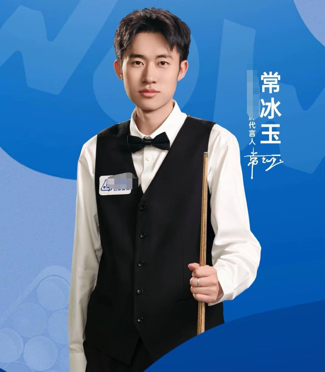 重磅消息，常冰玉爆冷火箭晋级决赛
刚结束的斯诺克武汉公开赛半决赛中，常冰玉战胜火