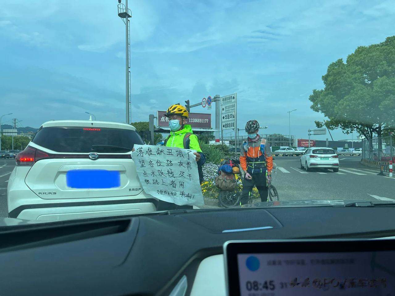 这年头还有这事[我想静静]