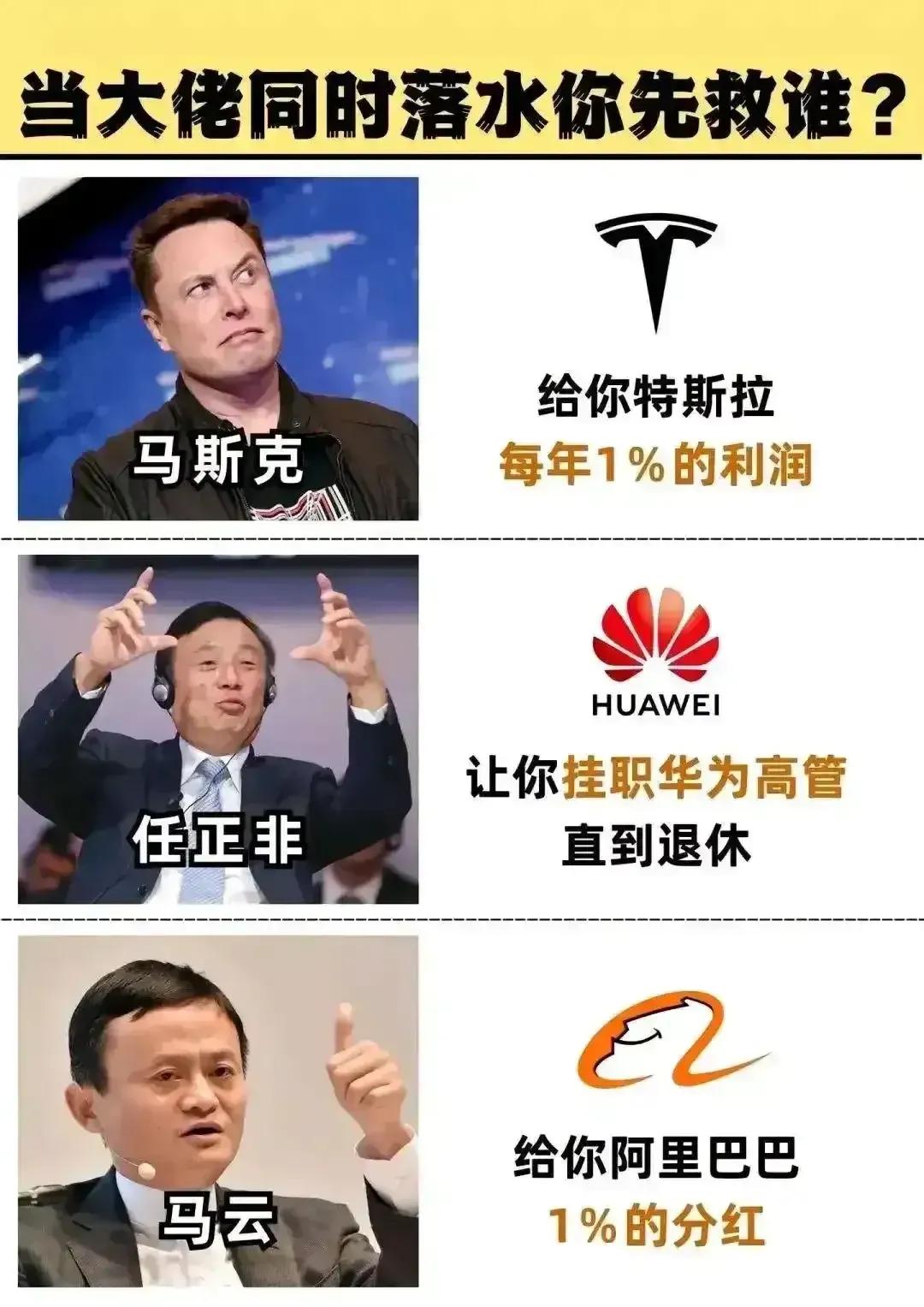 小孩子才做选择，肯定全救啊！