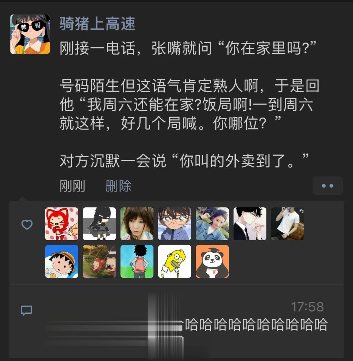 哈哈哈哈哈哈哈哈哈哈哈哈哈哈 #搞笑# ​​​