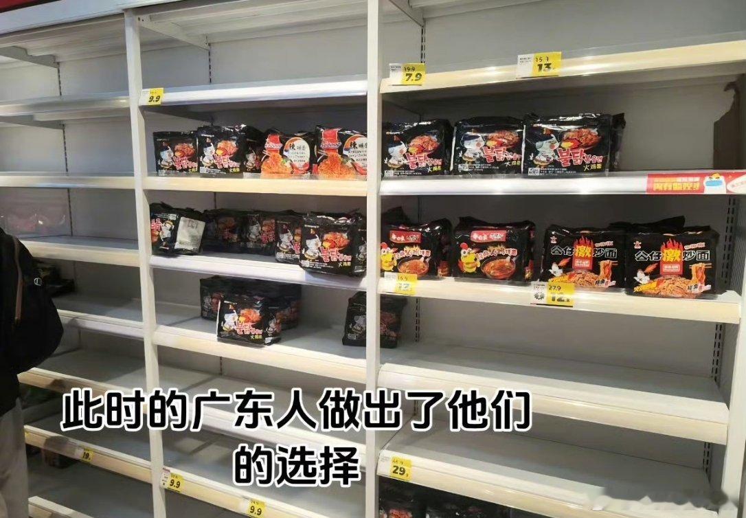 广东人吃不了辣的刻板印象又加深了痴情的火鸡面啊再等一世吧 ​​​