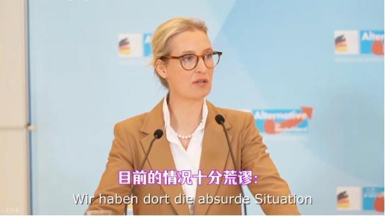 德国魏德尔说，多年来只听到针对普京违反国际法的强烈抨击，现在特朗普做出同样的事时