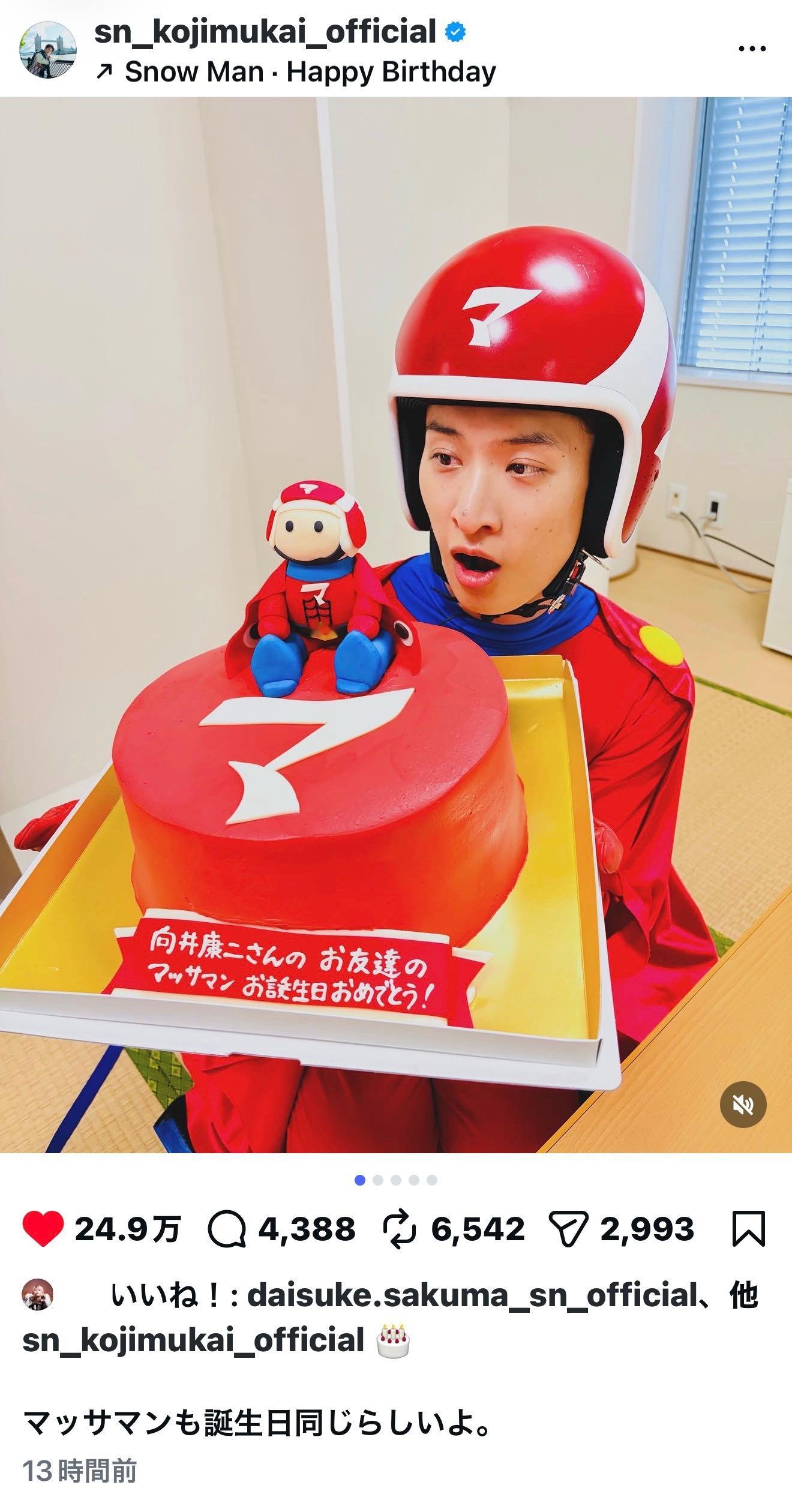 原來マッサマン也是今天生日🍊😆 