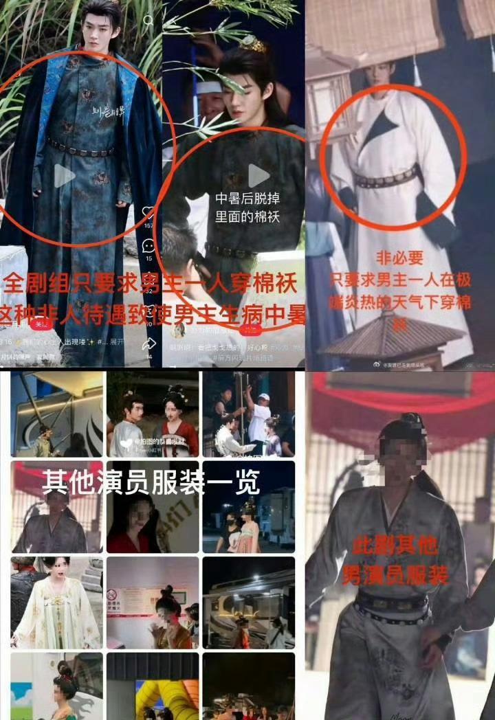 邓为粉丝要求剧组道歉  据悉，16日邓为在横店拍摄古装剧《风月不相关》时高温中暑