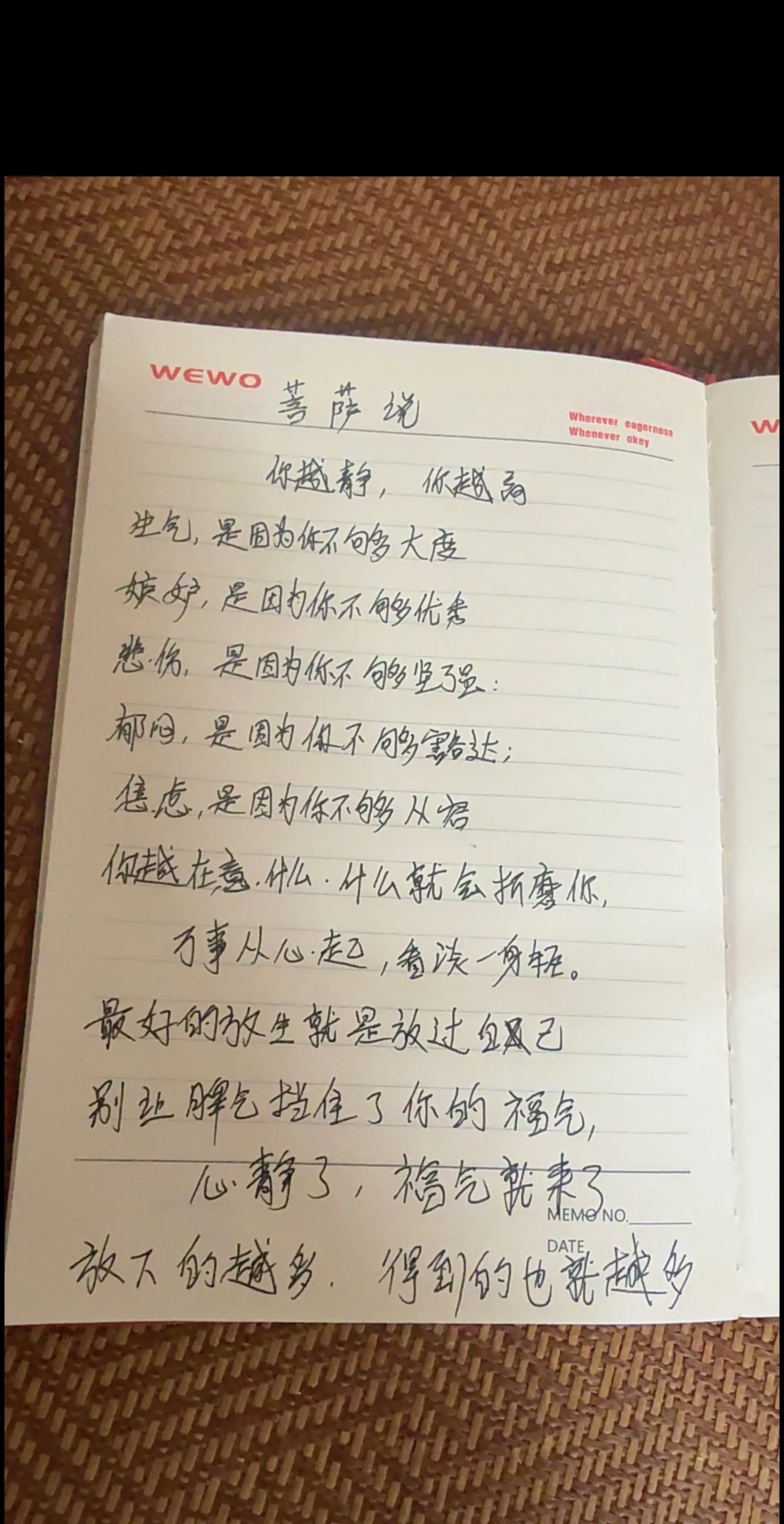 万般皆苦，唯有自渡，活着就是，遇山开山，见水架桥，其实一路陪着你的，永...