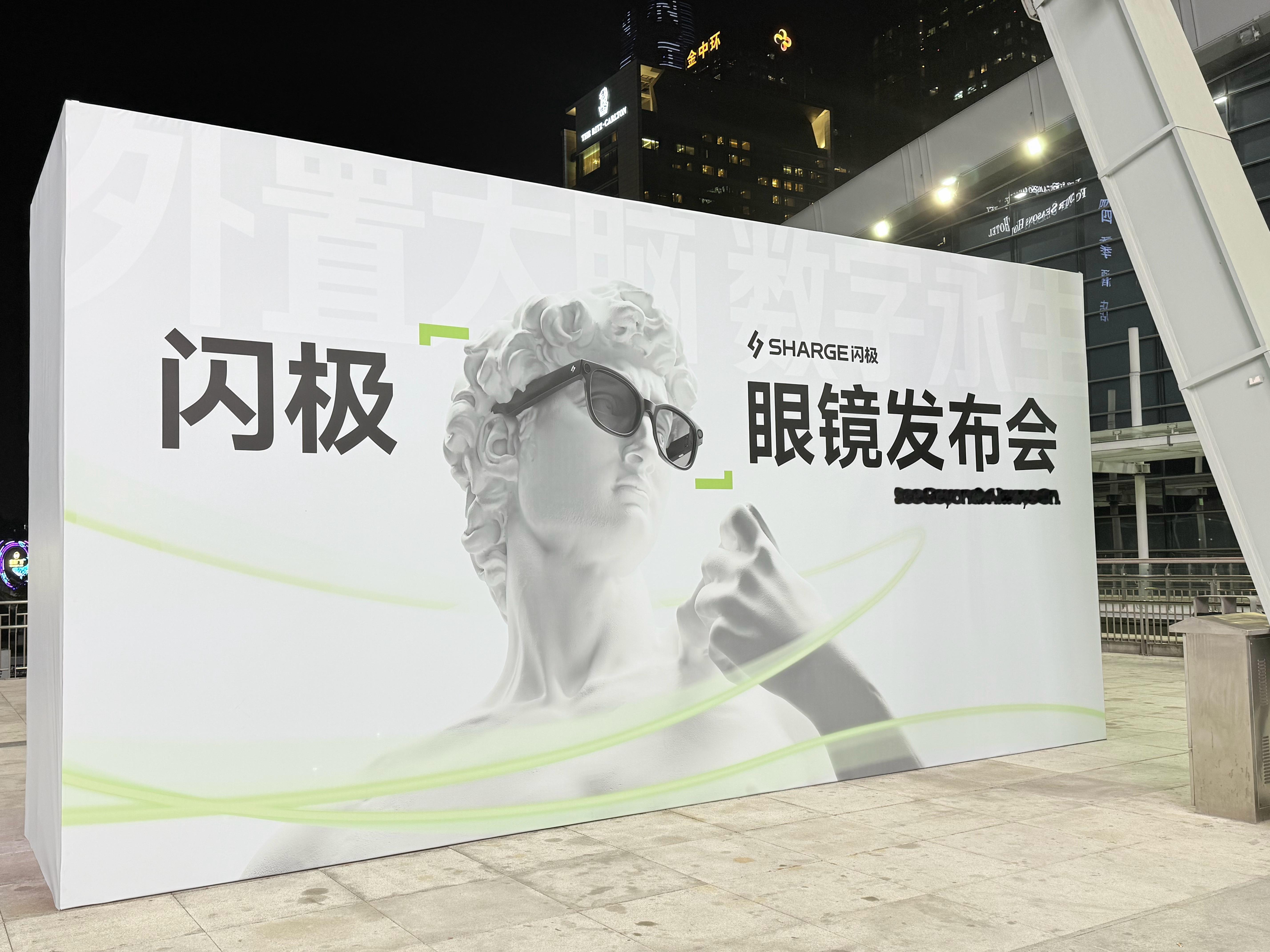 闪极今晚发布的AI眼镜“拍拍镜”有点意思啊，50g的重量内置紫光展锐 W517处