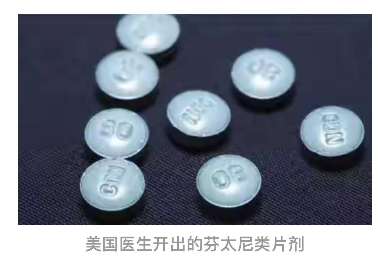 刷到美国这事儿我鸡皮疙瘩都起来了——
18到45岁的人，头号死因居然是芬太尼！比