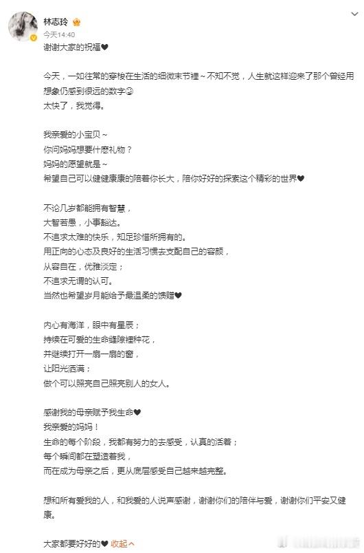 林志玲晒亲子照  林志玲50岁生日晒出自己和孩子的合照，不是，这状态你给我说她5