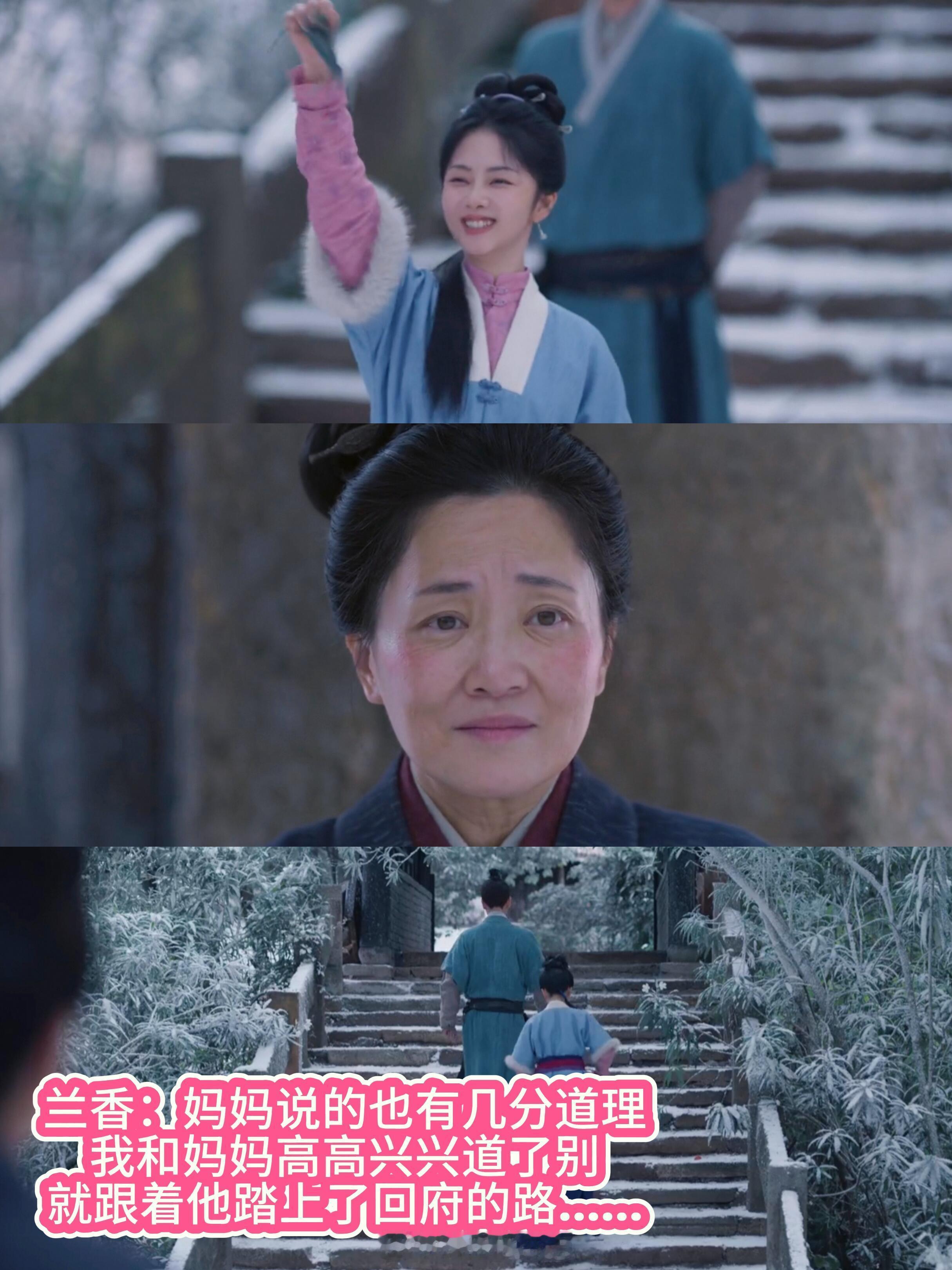 谭松韵说兰香和九皋的cp太邪门了谭松韵本人都被这对CP惊到，直呼邪门！明明剧中没